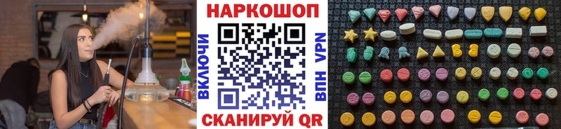 NBOMe Зима