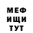 МДМА Molly Feliks Isaiev