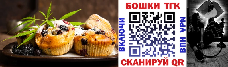 гидра как войти  Зима  Печенье с ТГК конопля 