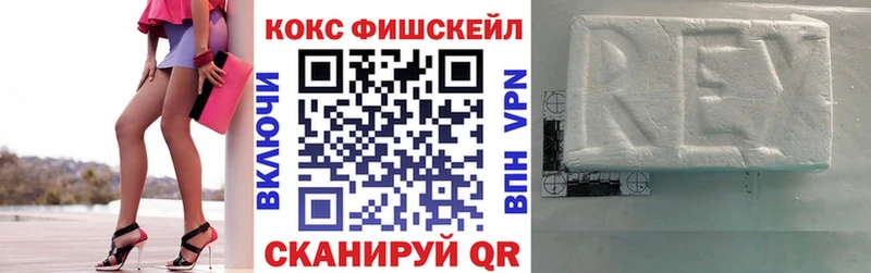 Cocaine 98%  Зима 