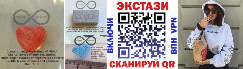 где найти   Зима  ЭКСТАЗИ mix 