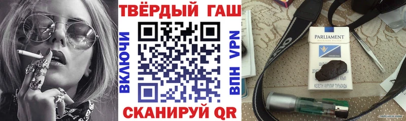 omg как войти  Зима  ГАШ VHQ 