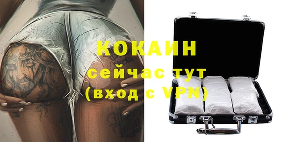 spice Заводоуковск