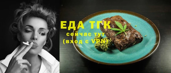 шишки Заволжск