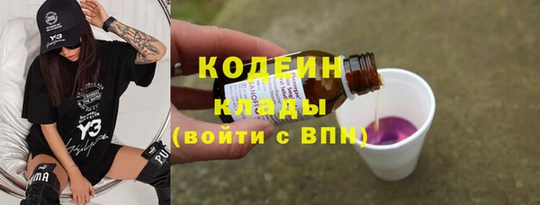 сатива Заволжье