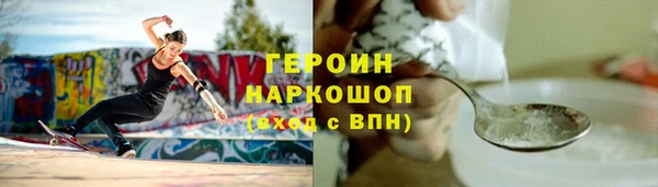 сатива Заволжье