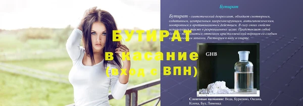spice Заводоуковск