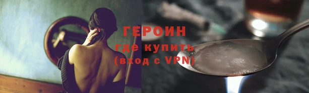 сатива Заволжье