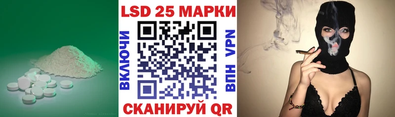 сколько стоит  Зима  Лсд 25 экстази кислота 