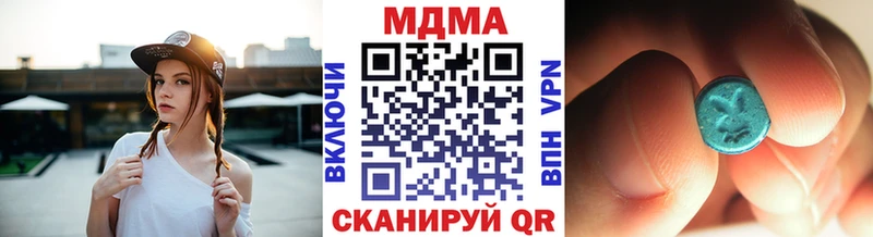 MDMA молли как найти закладки KRAKEN рабочий сайт Зима