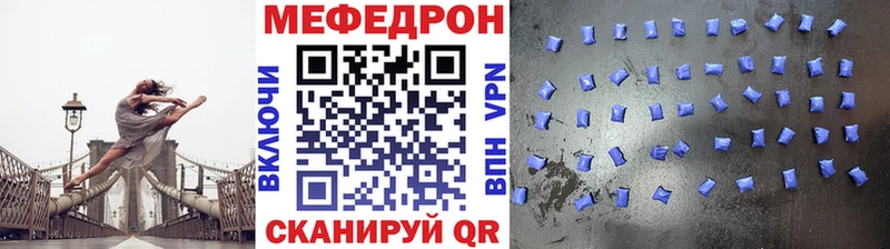 Мефедрон мука Зима