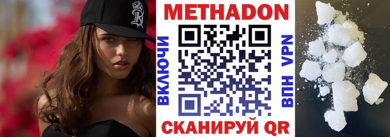 kraken сайт  Зима  МЕТАДОН methadone 