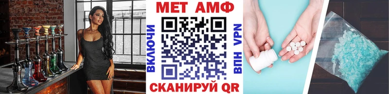 даркнет состав  Зима  Метамфетамин кристалл 