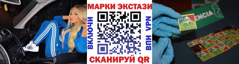 наркошоп  Зима  Марки 25I-NBOMe 1,5мг 